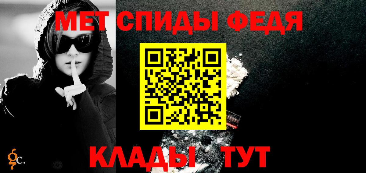 АМФЕТАМИН VHQ Белореченск