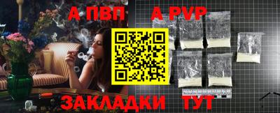 не бодяженный Мариинск
