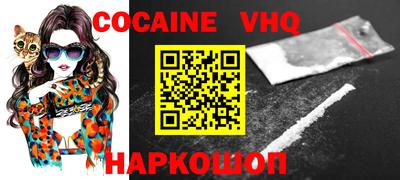 не бодяженный Мариинск