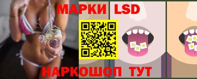 марки lsd Малгобек