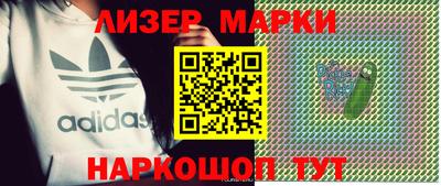 не бодяженный Мариинск