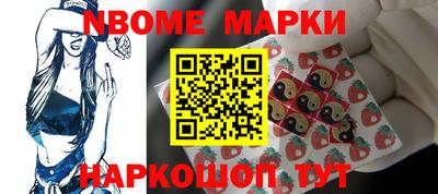 марки lsd Малгобек
