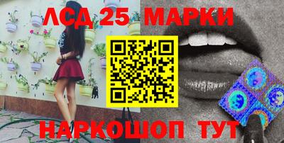 марки lsd Малгобек