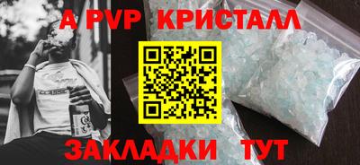 не бодяженный Мариинск