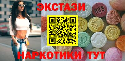 марки lsd Малгобек