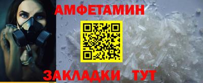не бодяженный Мариинск