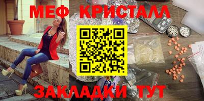 кокаин премиум Малоярославец