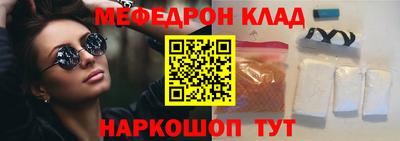 не бодяженный Мариинск