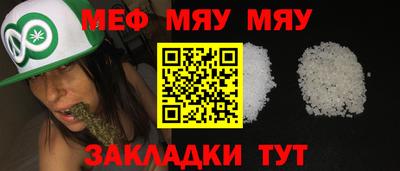 не бодяженный Мариинск