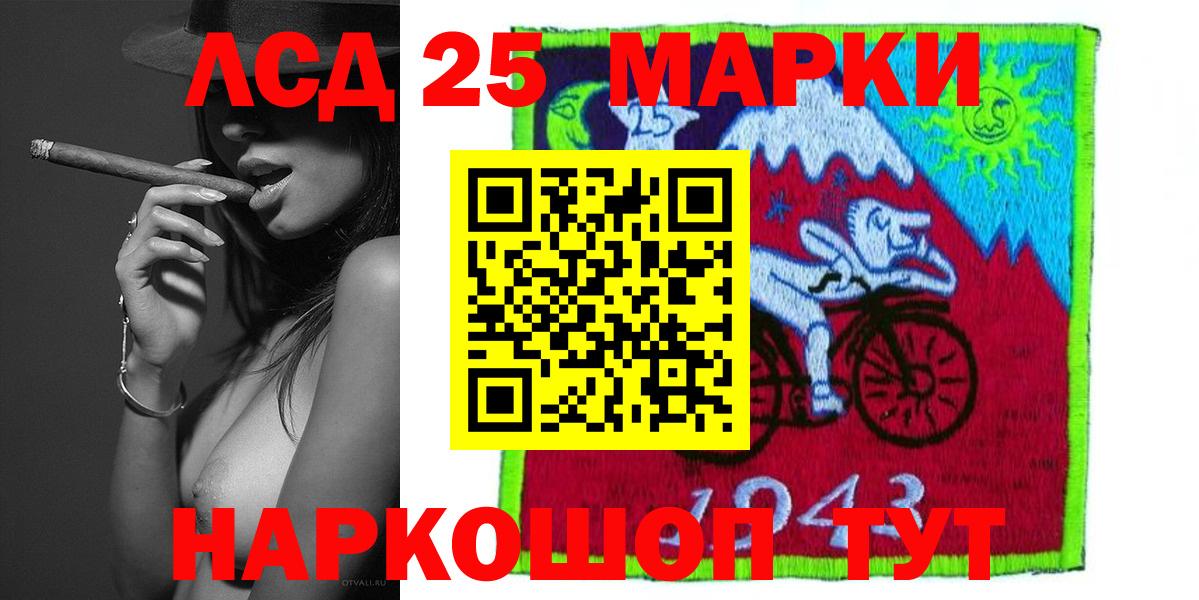 Белореченск  Лсд 25 экстази кислота  Вход с VPN 