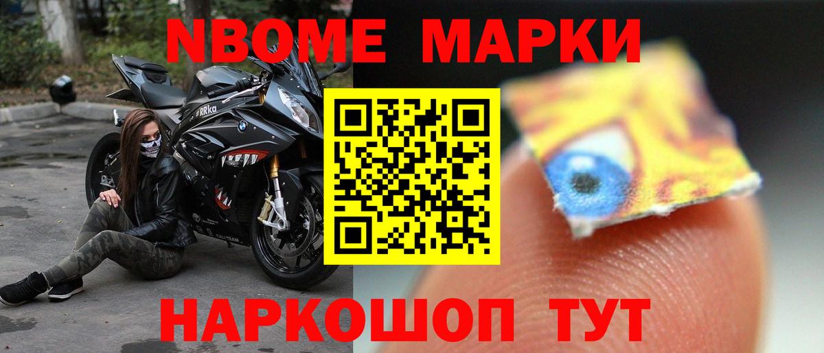 LSD-25 экстази кислота Белореченск